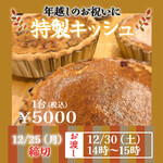 ビストロ ガヴロッシュ - 