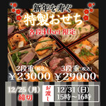 ビストロ ガヴロッシュ - 