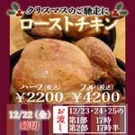 ビストロ ガヴロッシュ - 