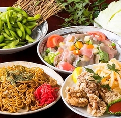 居酒屋 咲くら 郡山駅前店｜郡山駅近くの本格和食居酒屋