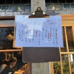 晩酌と晩御飯 ちょうつがひ - 