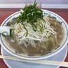 ラーメン福 内田橋店