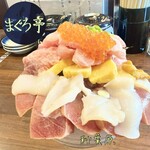 Maguro Tei - 