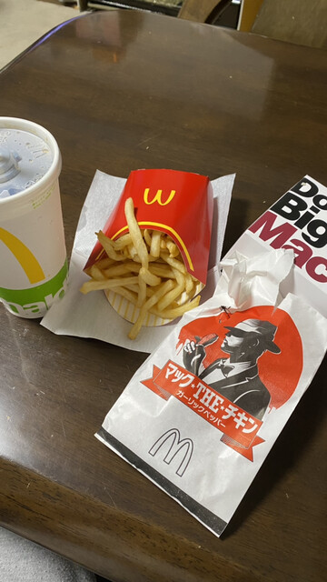 マクドナルド 今治喜田村店 - 伊予富田/ハンバーガー | 食べログ