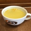 A&W 宮古下里通り店