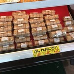 Aコープ - とにかく凄い量で 次々と作らせてるみたい