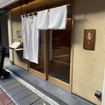 和心とんかつ あんず はなれ - 