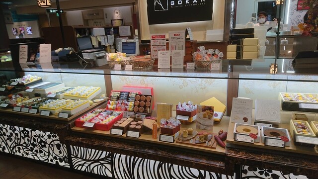 GOKAN Takashimaya Kyoto Ten photo 4