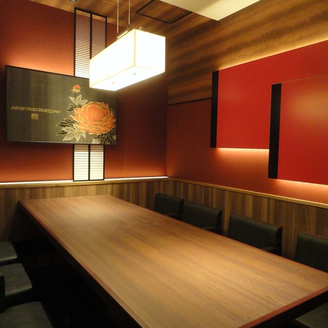 寧々家 会津若松駅前店（ネネヤ） - 会津若松（居酒屋）の写真