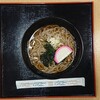 松月庵そば処 - 料理写真:かけそは ¥500