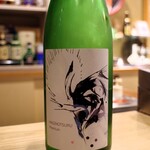 与五郎寿司 - 地酒