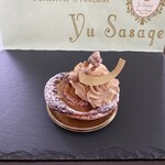 Patisserie Yu Sasage - タルト ポム