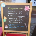 Bhagavan - 立て看