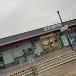 サンエトワール  宮島SA店 - 宮島 SA！　サンエトワールさん。