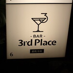 Bar 3rd Place - 