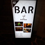Bar 3rd Place - 