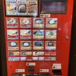 Ichiran Kou Beta Matsuten - 券売機