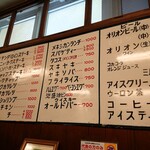 ジャッキー ステーキハウス - 