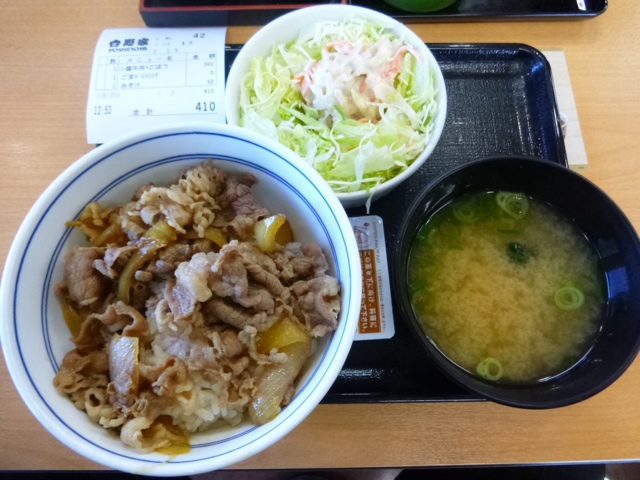 吉野家 45号線仙台日の出町店 - 小鶴新田（牛丼）の写真