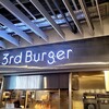 the 3rd Burger アークヒルズサウスタワー店