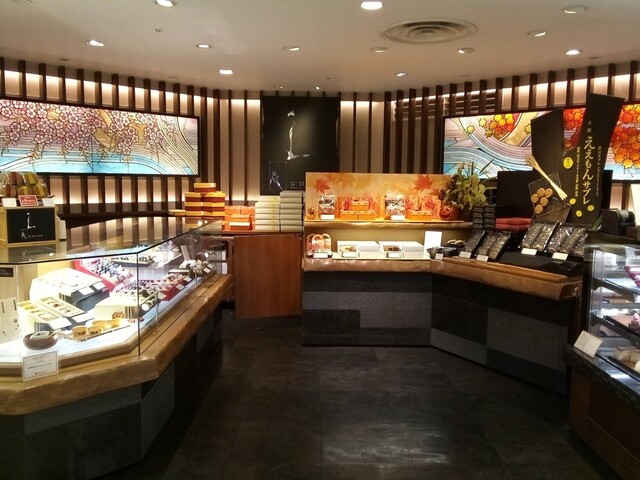 Gokan Takashimaya Osaka Ten photo 5