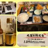 丸冨水産 池袋西口店