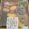 東筑軒 小倉井筒屋店