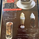 ハーバーカフェ - 