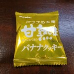 キッチン ブルー グローブ - お菓子のアップ