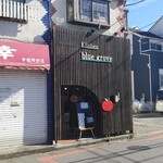 キッチン ブルー グローブ - 店舗外観