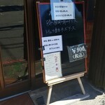 キッチン ブルー グローブ - 本日の日替り、完売したとある！？