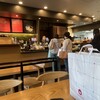 スターバックス・コーヒー 宮崎山形屋店