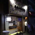 あねの元カレ - 