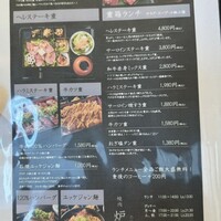 焼肉 炉辺 - 