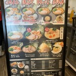 Yokohama Iekei Ramen Ichi Yonya - 