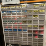 自家製手打ち麺 粋や - 