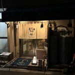 自家製手打ち麺 粋や - 