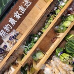 西友 - 