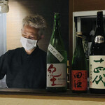 美酒美食 平田 - 