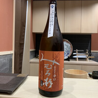 京都 鮨 もと樹 - 
