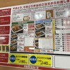 ハセガワストア 函館駅前店