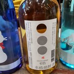 一石屋酒店 - 