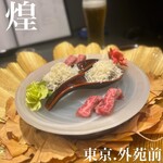 煌 焼肉 - 