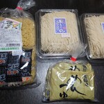 ウエムラ食糧加工 - お買い上げ