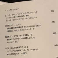 レストラン　ノリ　エ　ノジ - 