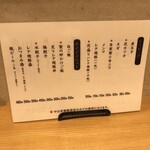 麺屋 聖 京都駅前店 - 