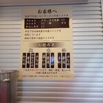 横浜家系ラーメン 黄金家 - 