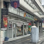 杉山フルーツ店 - 