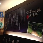 Kyuufun - 店内の画像です