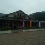 Michi No Eki Toyohama - 